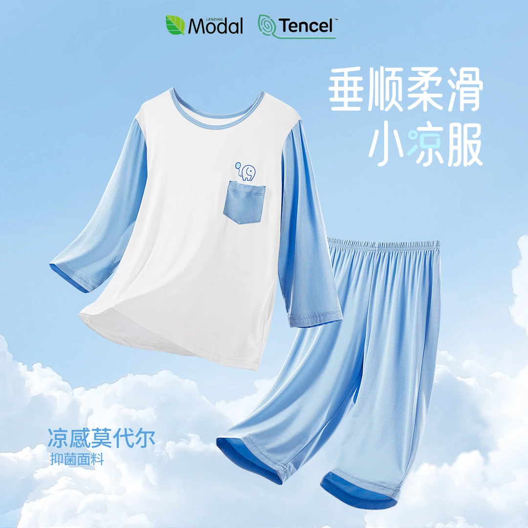 【40S抑菌莫代尔】儿童睡衣短袖男童女童春夏薄款家居空调服套装