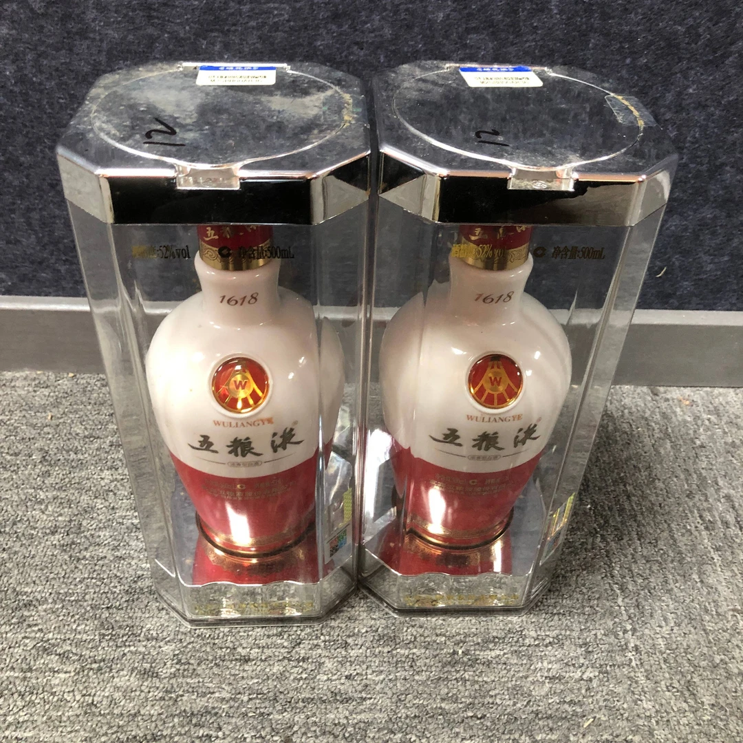 12年五粮液1618白酒52度500ml*2瓶-M25BH00A836-01
