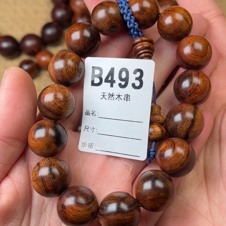 黄花梨/降香黄檀手串/手链定制