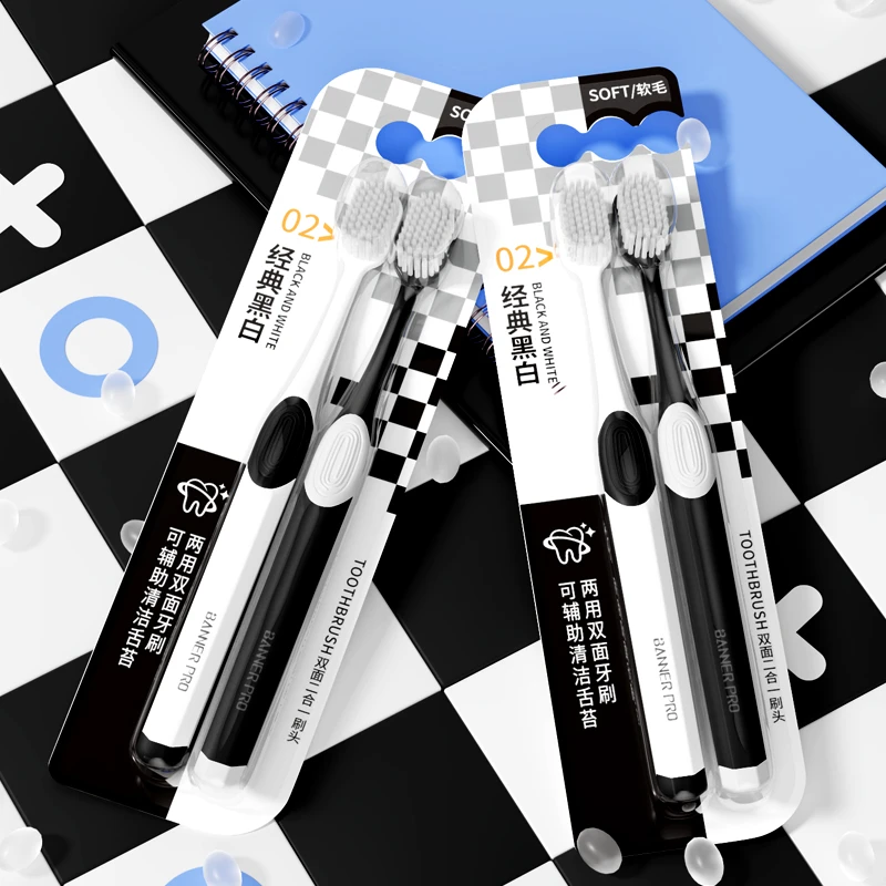 【4支/双面两用牙刷】成人款黑白情侣装可刮舌苔二合一宽头软毛牙刷