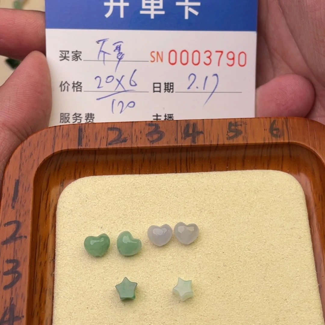翡翠挂件未镶嵌不***?