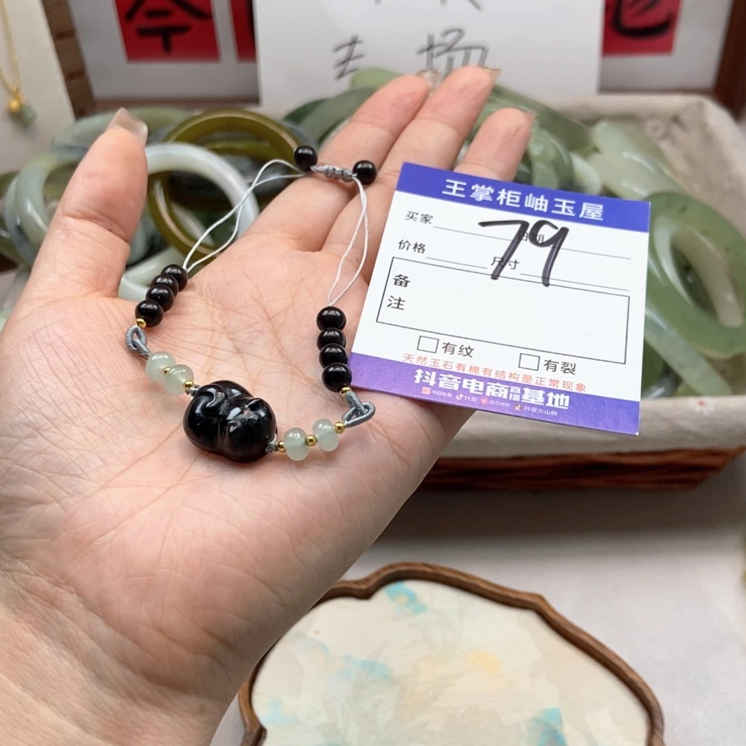 岫玉未镶嵌吊坠吊坠