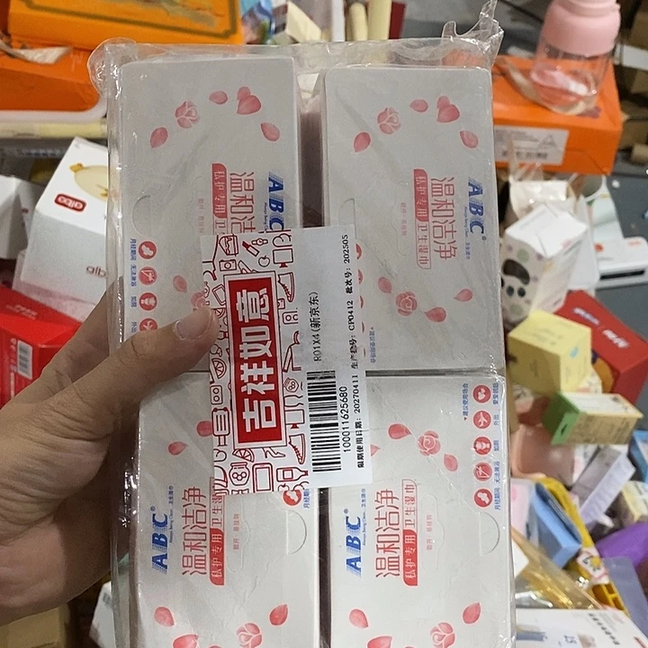 密码款牛津纺直播下单，默认微瑕