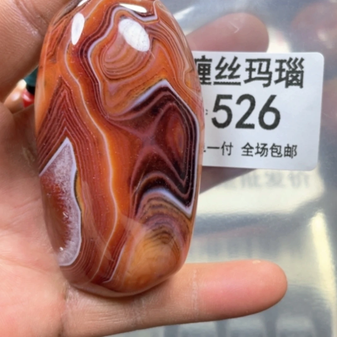【闪购商品】未镶嵌颈饰玛瑙/玉髓