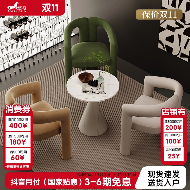 餐桌椅轻奢客厅家用创意简约阳台茶桌椅北欧办公室圆桌洽谈桌椅