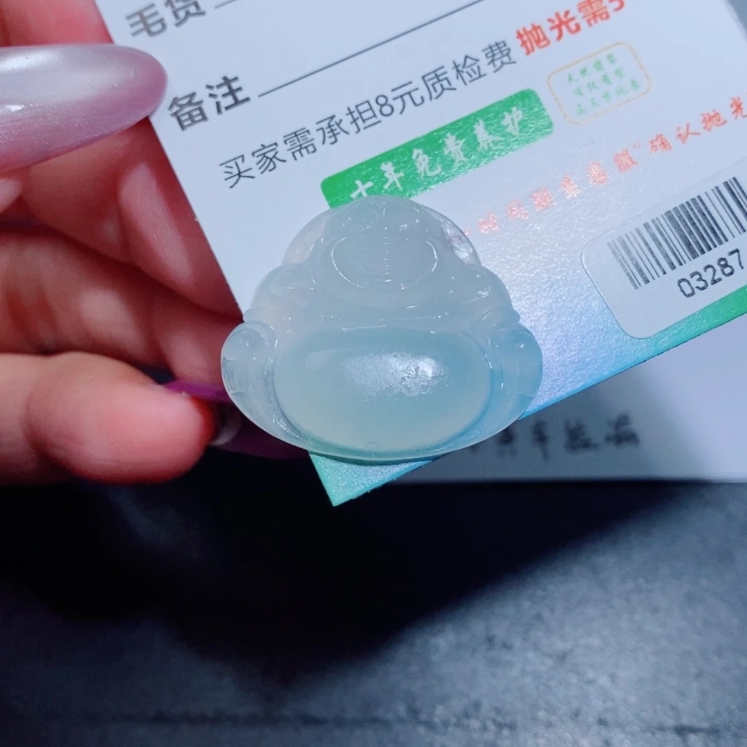 定制翡翠未镶嵌吊坠