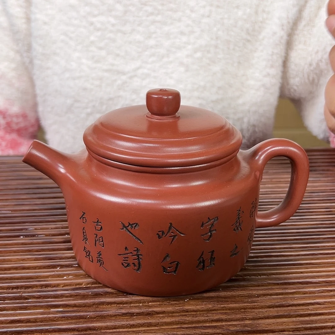 茶壶紫砂原矿紫砂