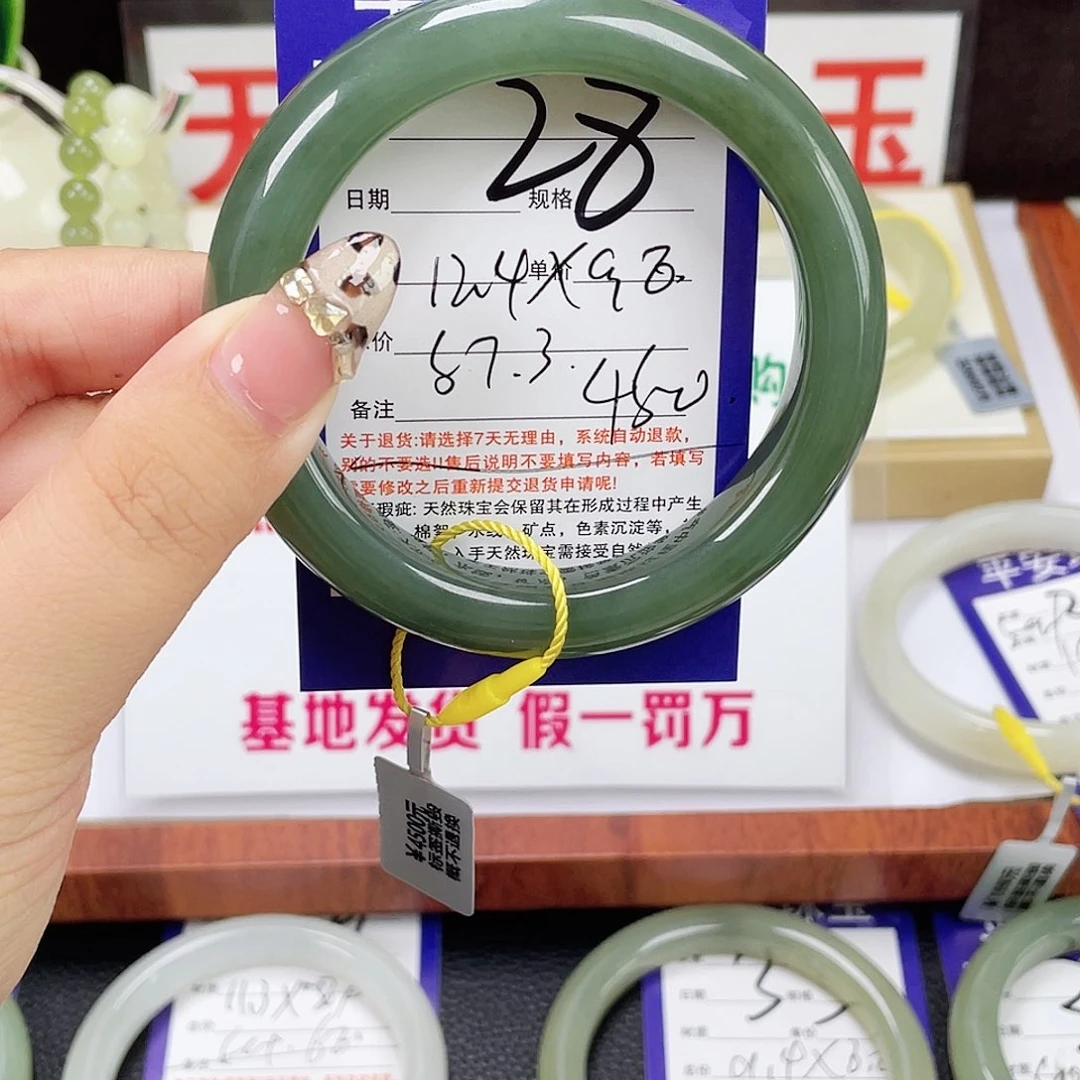 未镶嵌手镯和田玉