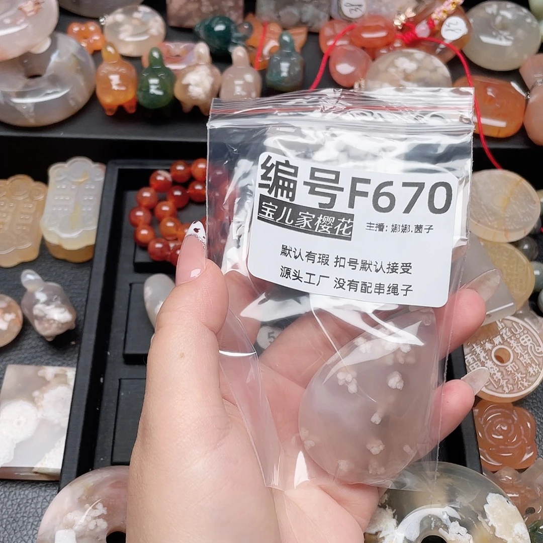 玛瑙/玉髓颈饰银S925镀金镶嵌S****e