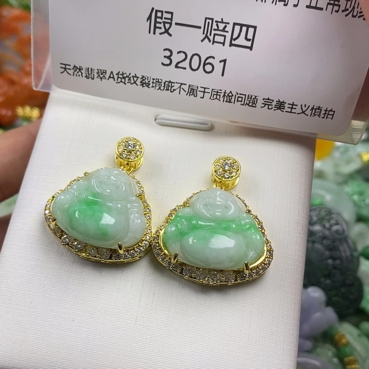 糖***豆翡翠未镶嵌吊坠(赠链)