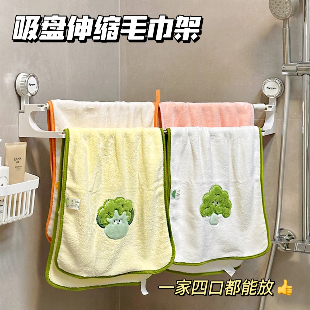 小空间毛巾架浴室转角吸盘伸缩不锈钢卫生间一家四口免打孔毛巾杆