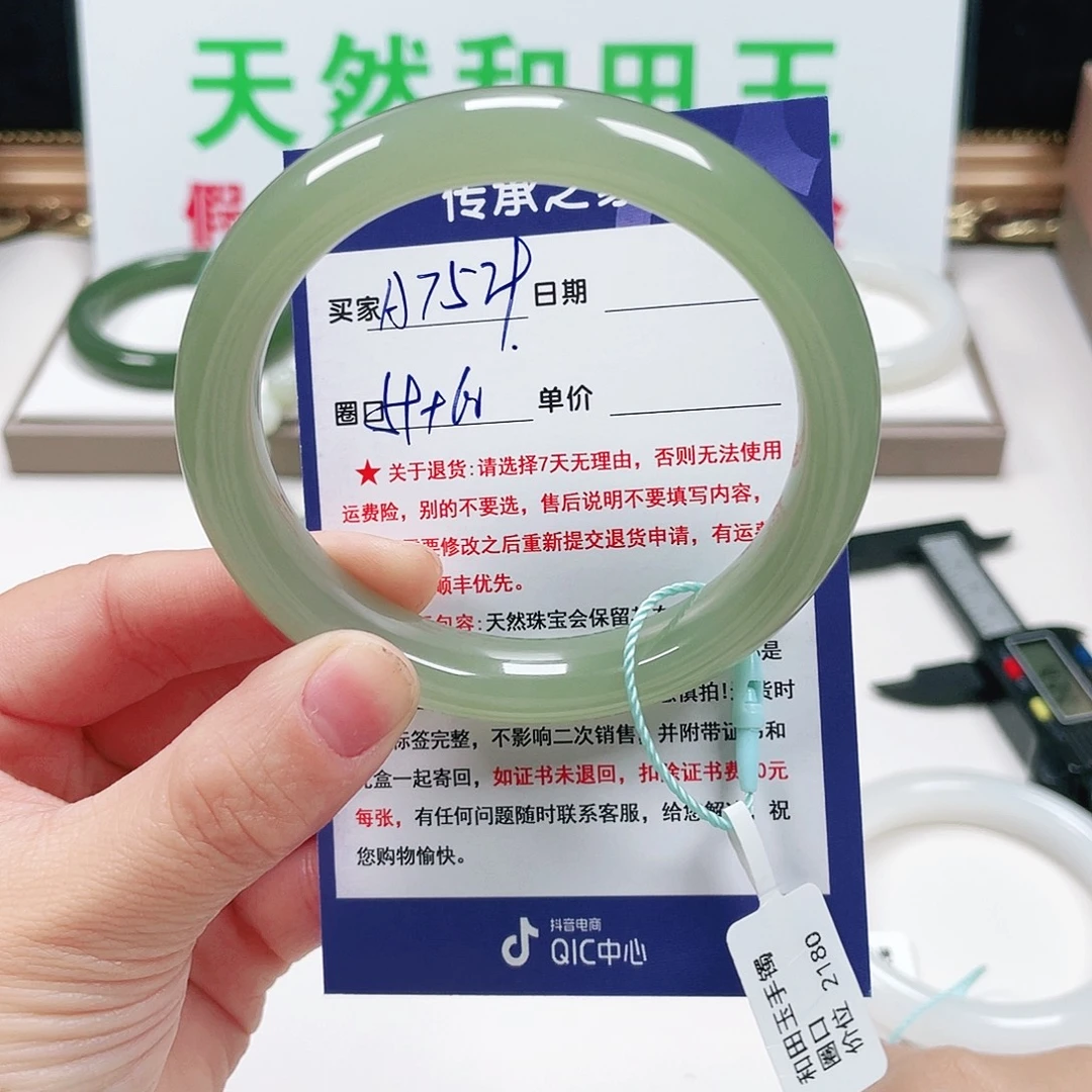 小***@和田玉未镶嵌手镯