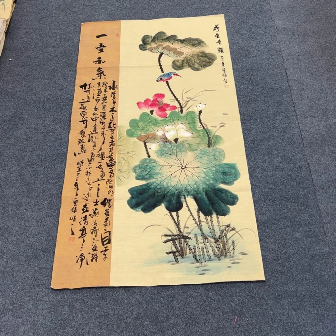 国画西楚画廊直播专用链接
