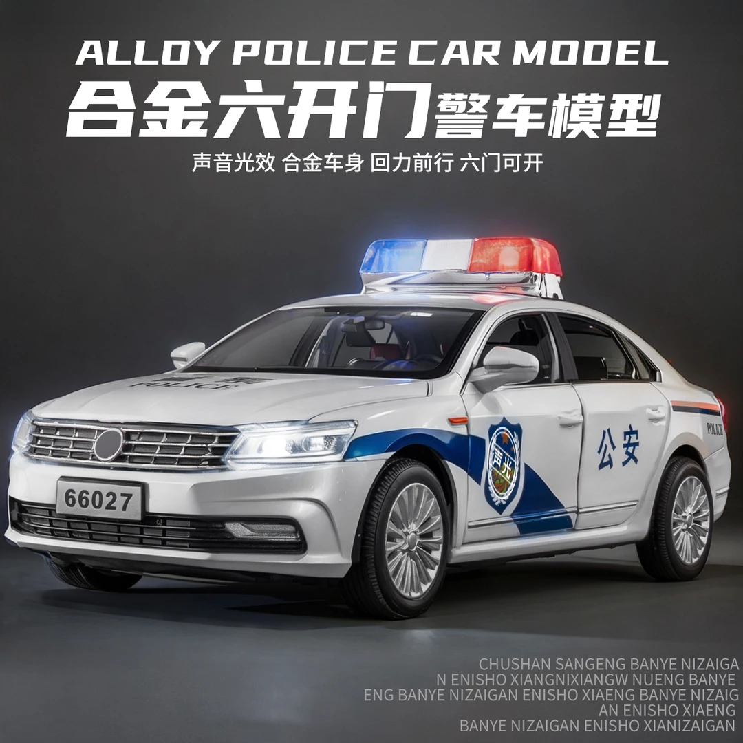 合金警车玩具儿童警察车小汽车玩具男孩特警110公安车模型礼物男6