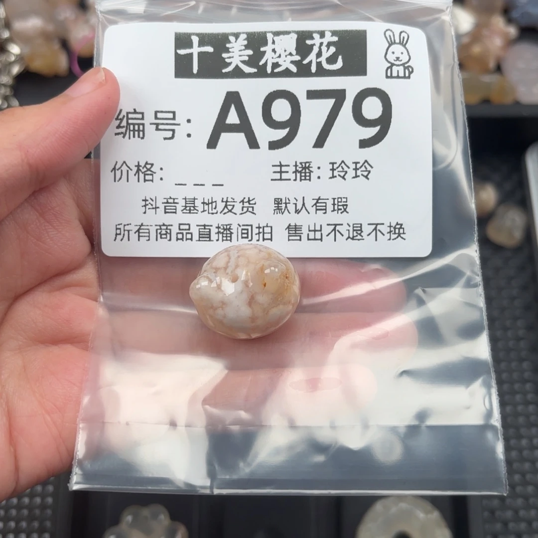 玛瑙/玉髓颈饰未镶嵌小*