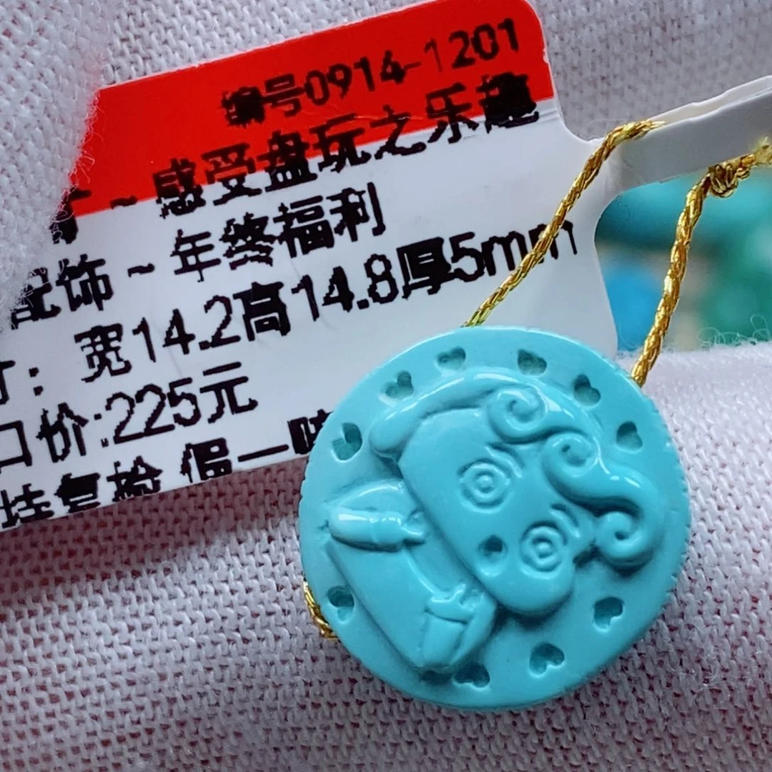 未镶嵌南红玛瑙珠宝奇石