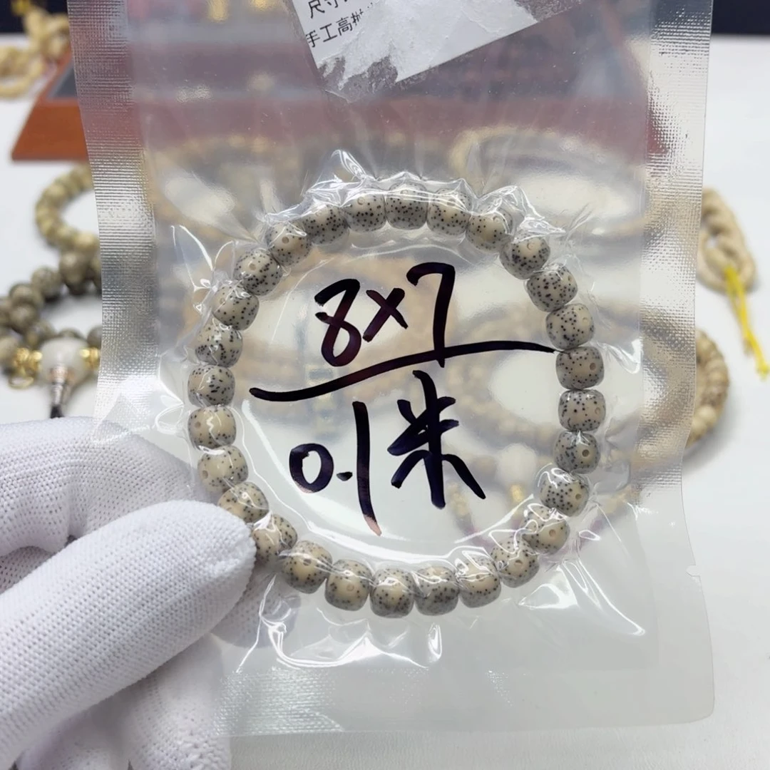 星月菩提吊坠2福利8左右单圈