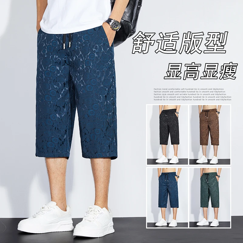【提花冰丝】七分裤男士夏季薄款休闲短裤直筒百搭宽松时尚透气中裤