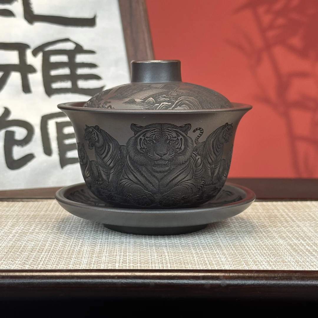 宜兴原矿紫砂石黄三才盖碗刻绘五虎高端泡茶杯高端茶器礼盒装