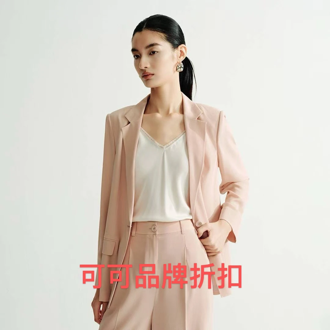 【可可品牌折扣女装】拍对应价格~备注编号(默认微瑕 介意慎拍)