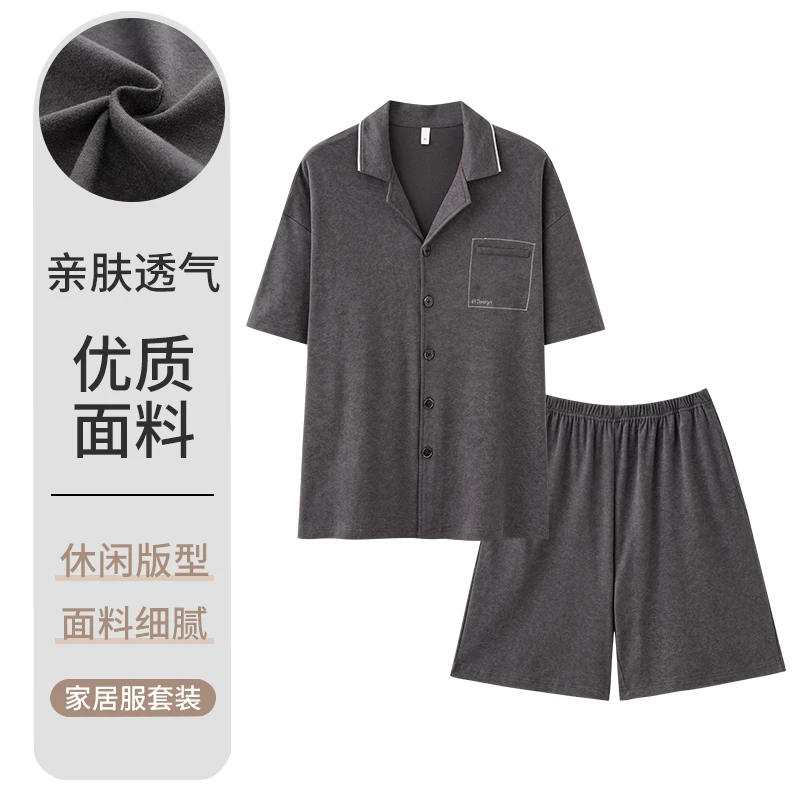 中老年人男士睡衣夏季短袖短裤纯棉爸爸家居服父亲全棉家居服套装