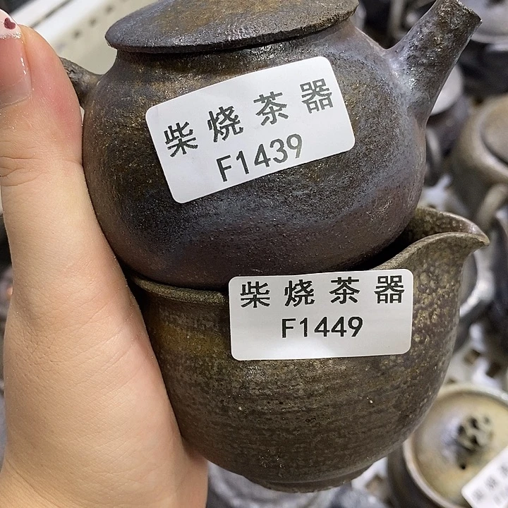 柴烧柴烧柴烧柴烧柴烧