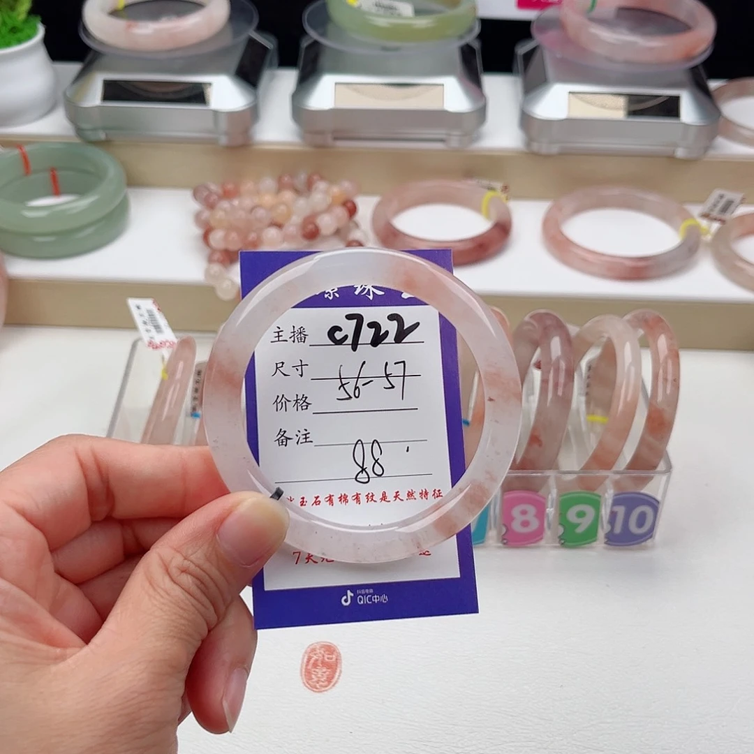 石英质玉未镶嵌手镯