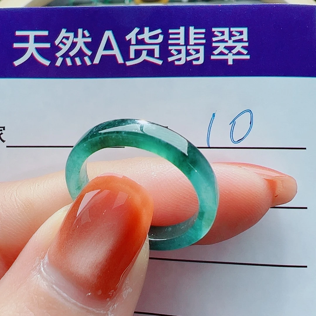 G***员翡翠未镶嵌戒指戒圈
