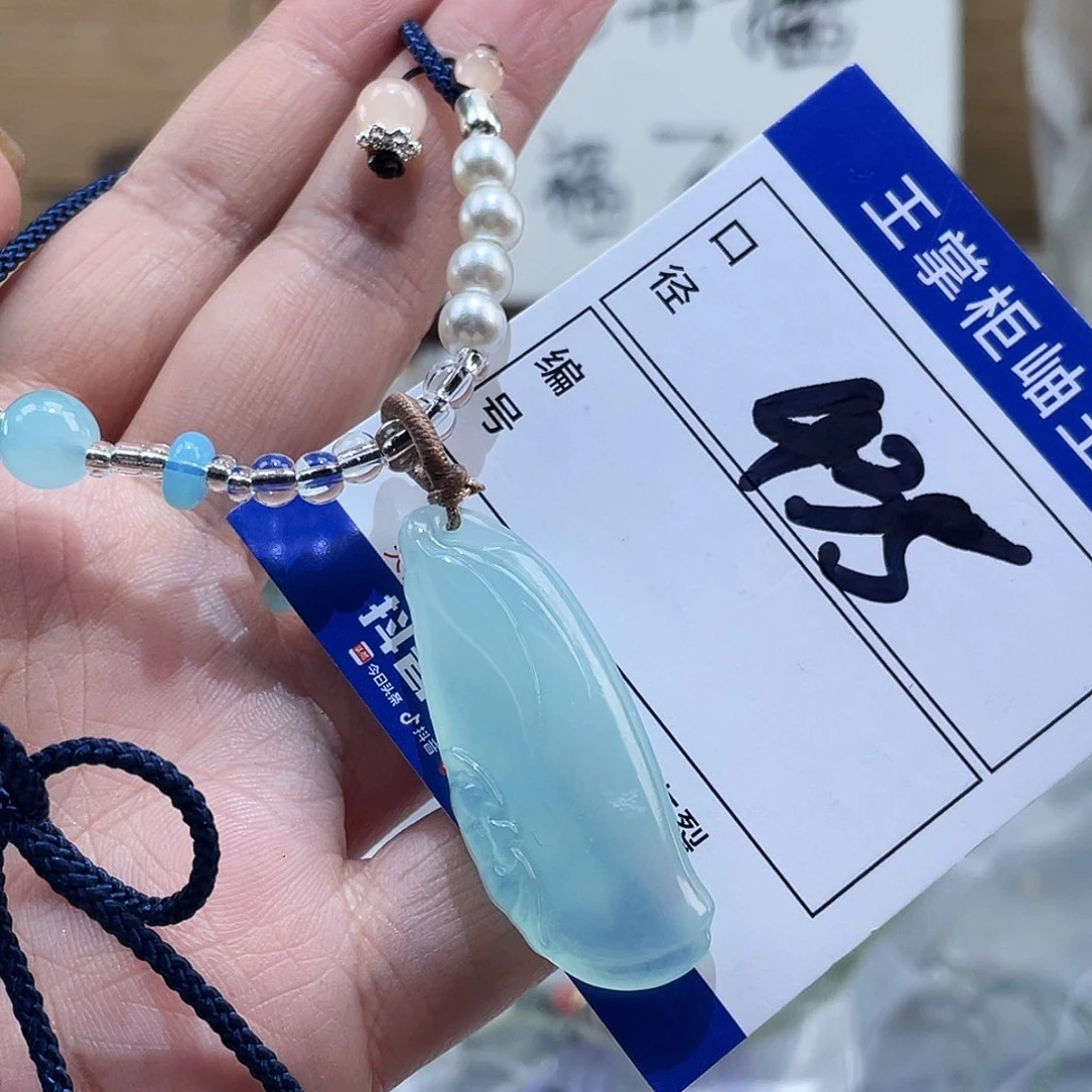 岫玉未镶嵌吊坠吊坠