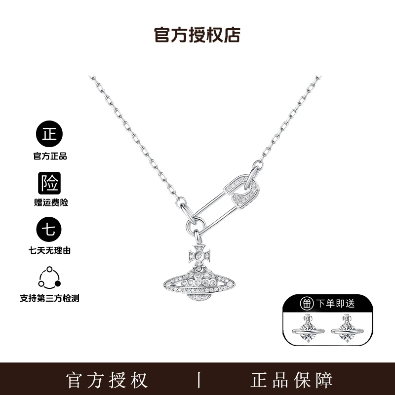 土星太后系列时尚回形针土星项链锁骨链 TF1507
