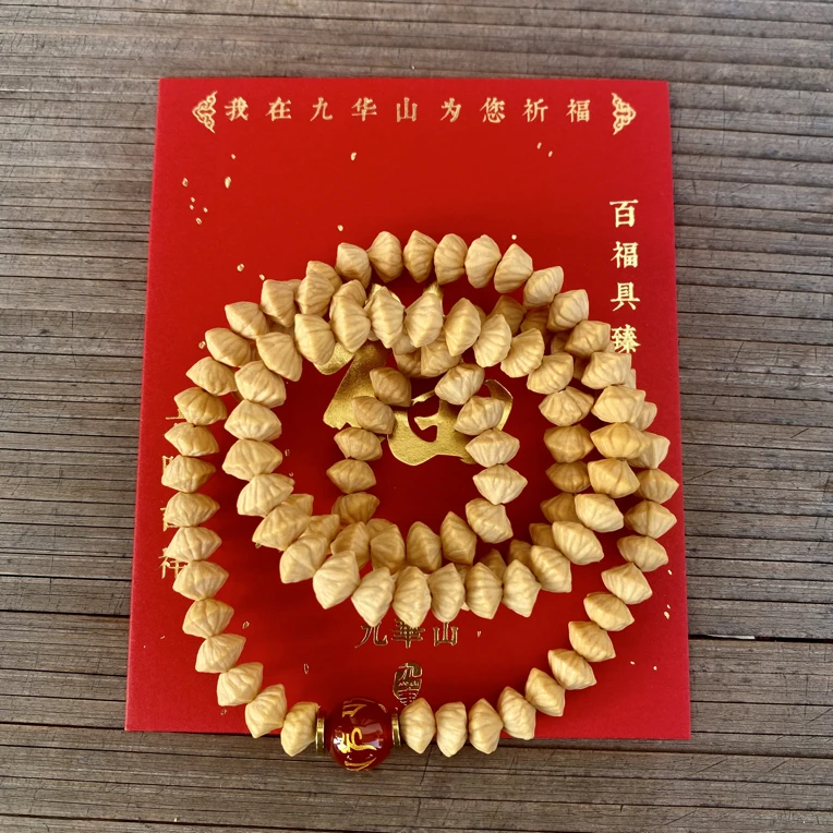 木质手链 九华山手工手串
