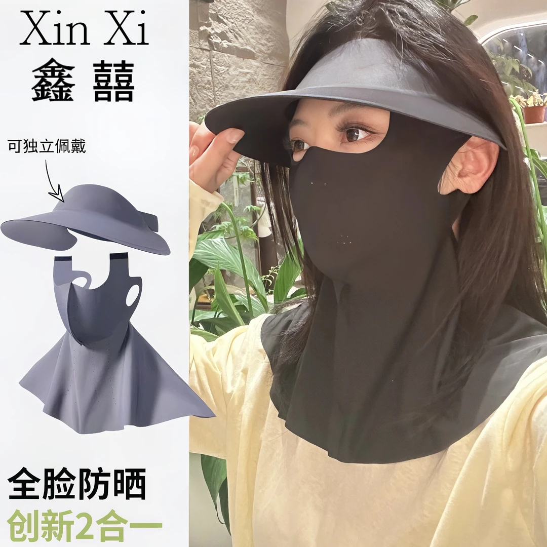 2025新款可拆卸全脸防晒口罩帽防紫外线脸基尼户外骑行护颈防晒帽