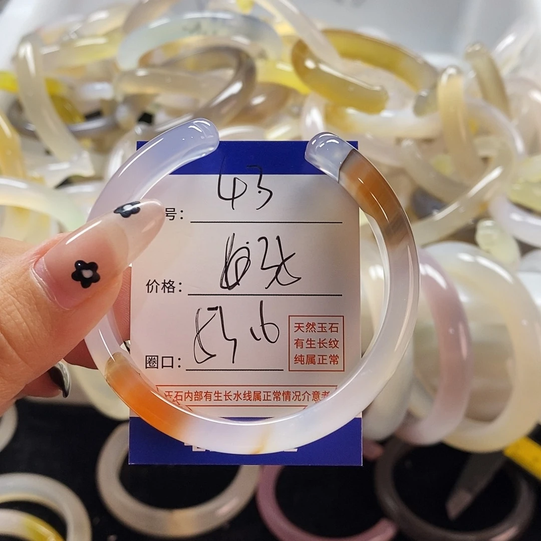 玛瑙/玉髓手镯未镶嵌43