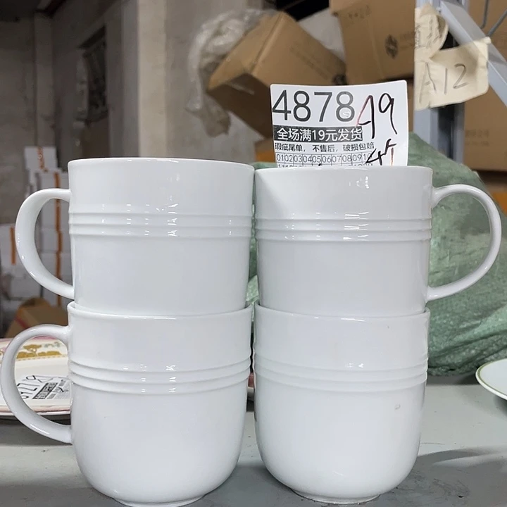 碗外贸瑕疵尾单不售后，介意慎拍，满19包邮