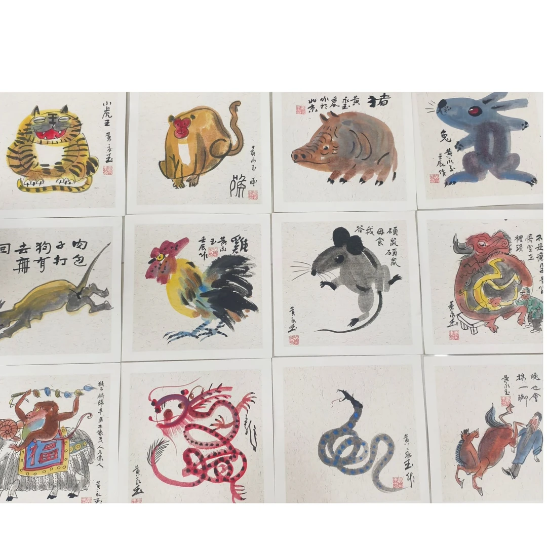 黄老款 十二生肖画心 33 33 11.7平尺