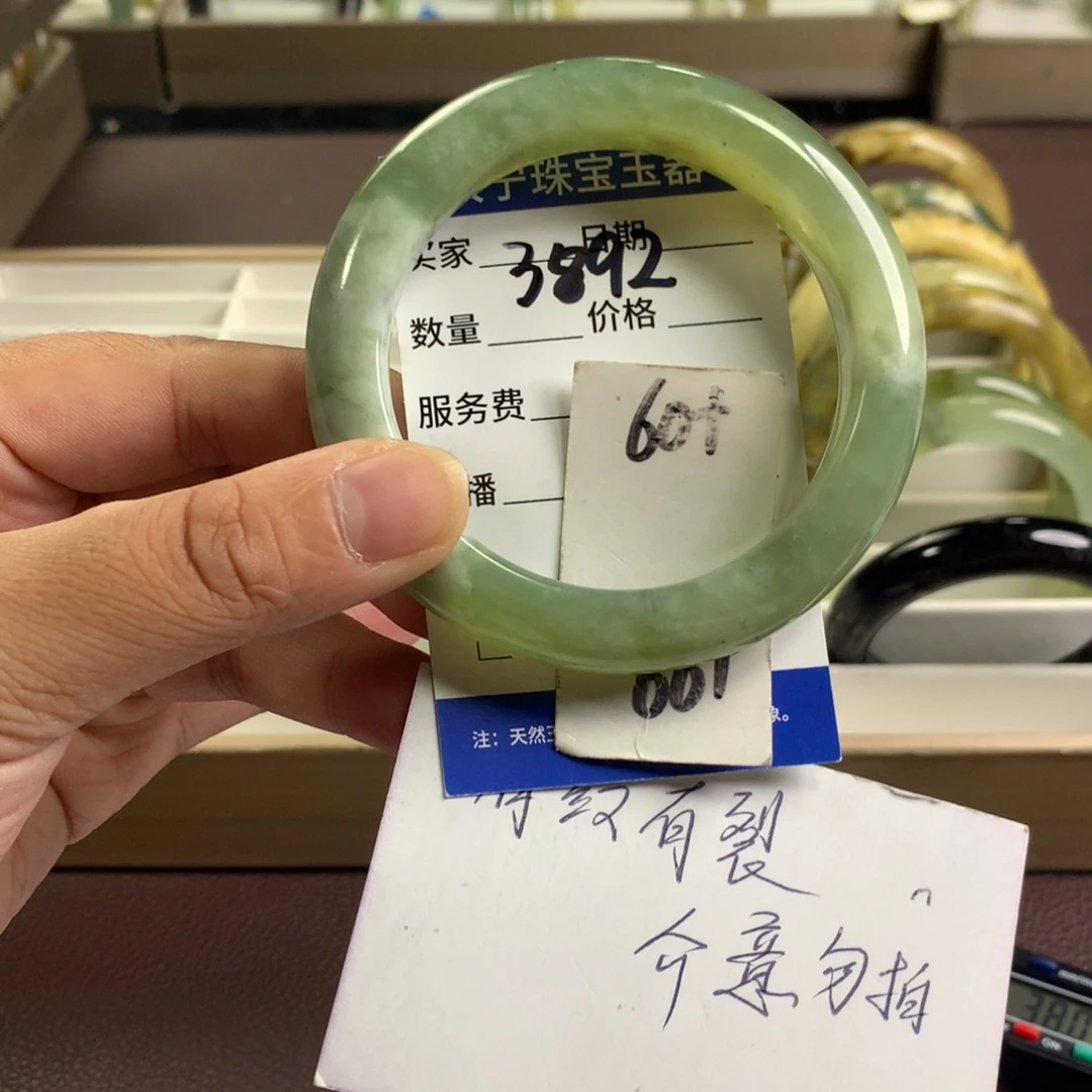 未镶嵌蛇纹石玉手镯3892