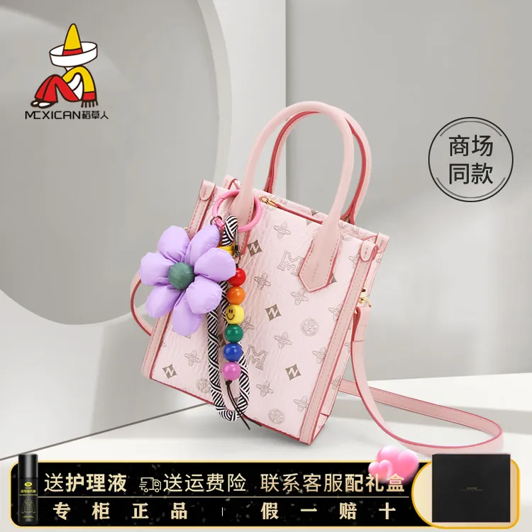 稻草人女包琴谱包包女式2025新款斜挎包百搭休闲高级感通勤水桶包