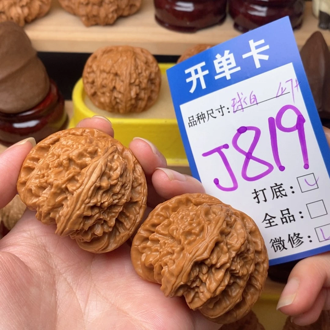 把件文玩核桃球白47