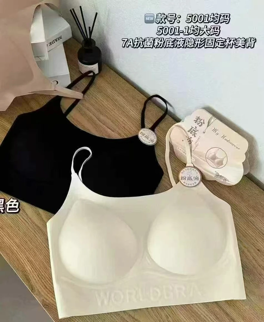 （小雨推荐）2025年新款夏款修身百搭纯棉背心吊带时尚