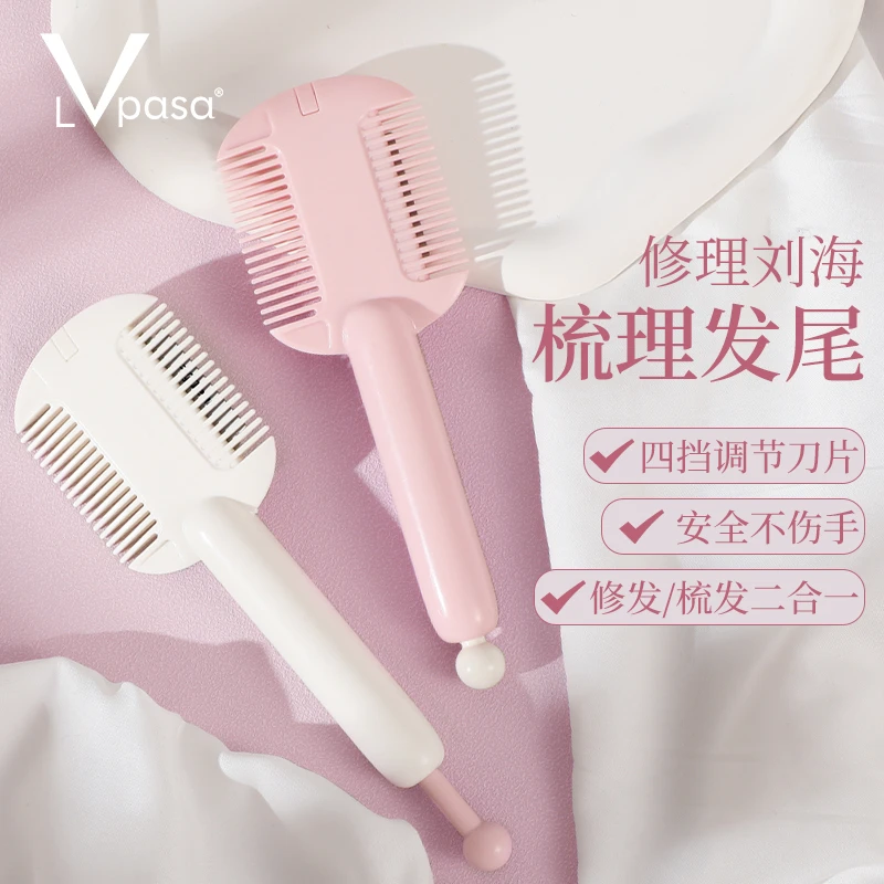 儿童宝宝削发梳子剪头发自己剪成人刘海修剪器便携女童理发器家用