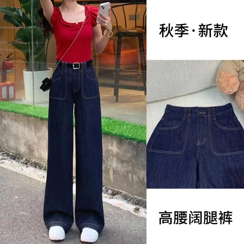 【送腰带】丹宁蓝时尚直筒2025春夏新款高腰牛仔裤女窄版复古阔腿裤