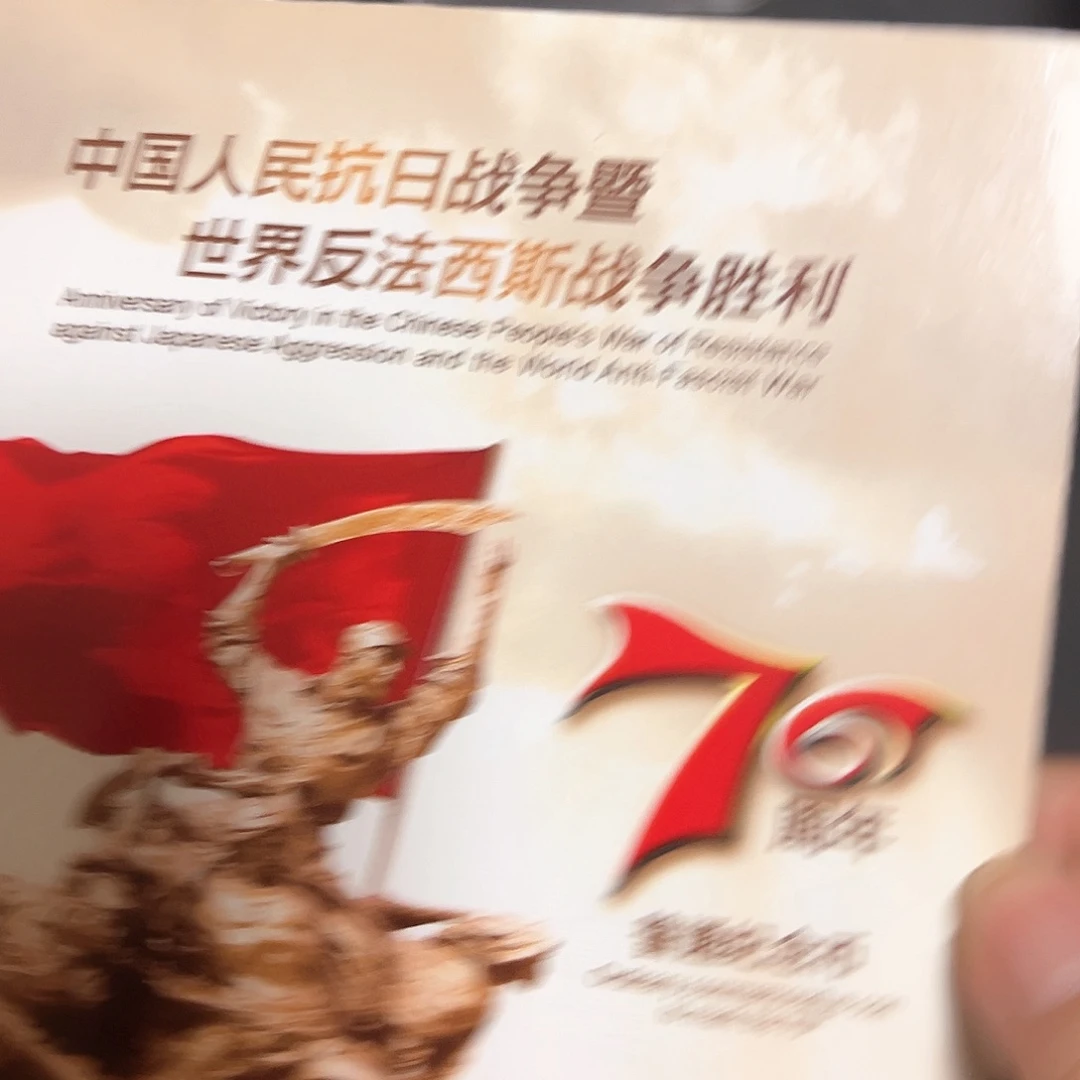 其他普通金属点一FA71369001