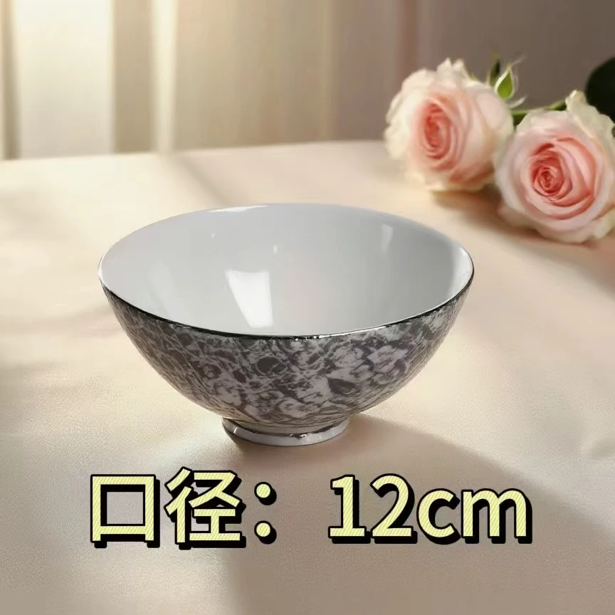 屋里进      碗