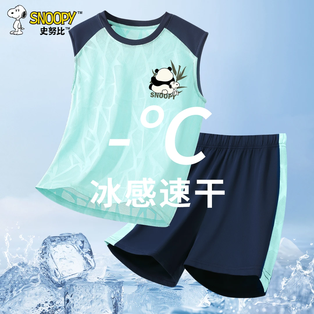 史努比男童速干运动套装2025新款爆款儿童冰丝背心中大童夏季夏装
