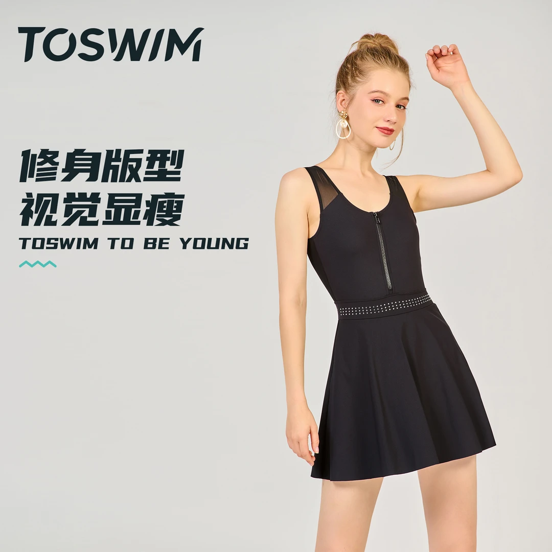 TOSWIM裙式时尚纯色遮肉显瘦防晒保守温泉泳池游泳衣泳装女式