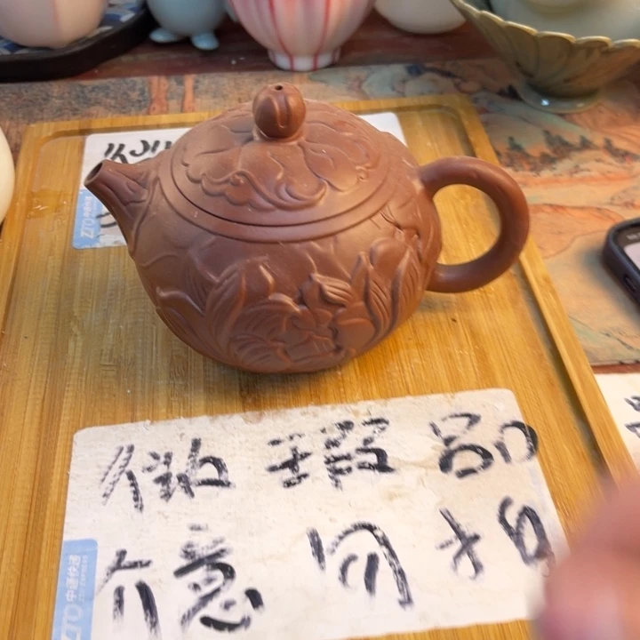 紫砂陶瓷茶具微瑕介意勿拍