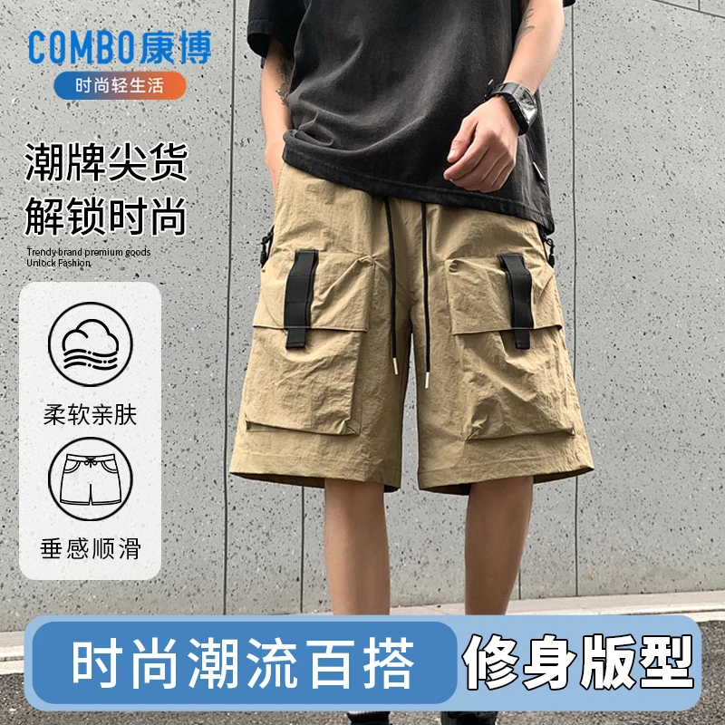 【漠叔专属】康博工装短裤男夏薄款机能多口袋潮宽松休闲运动五分裤