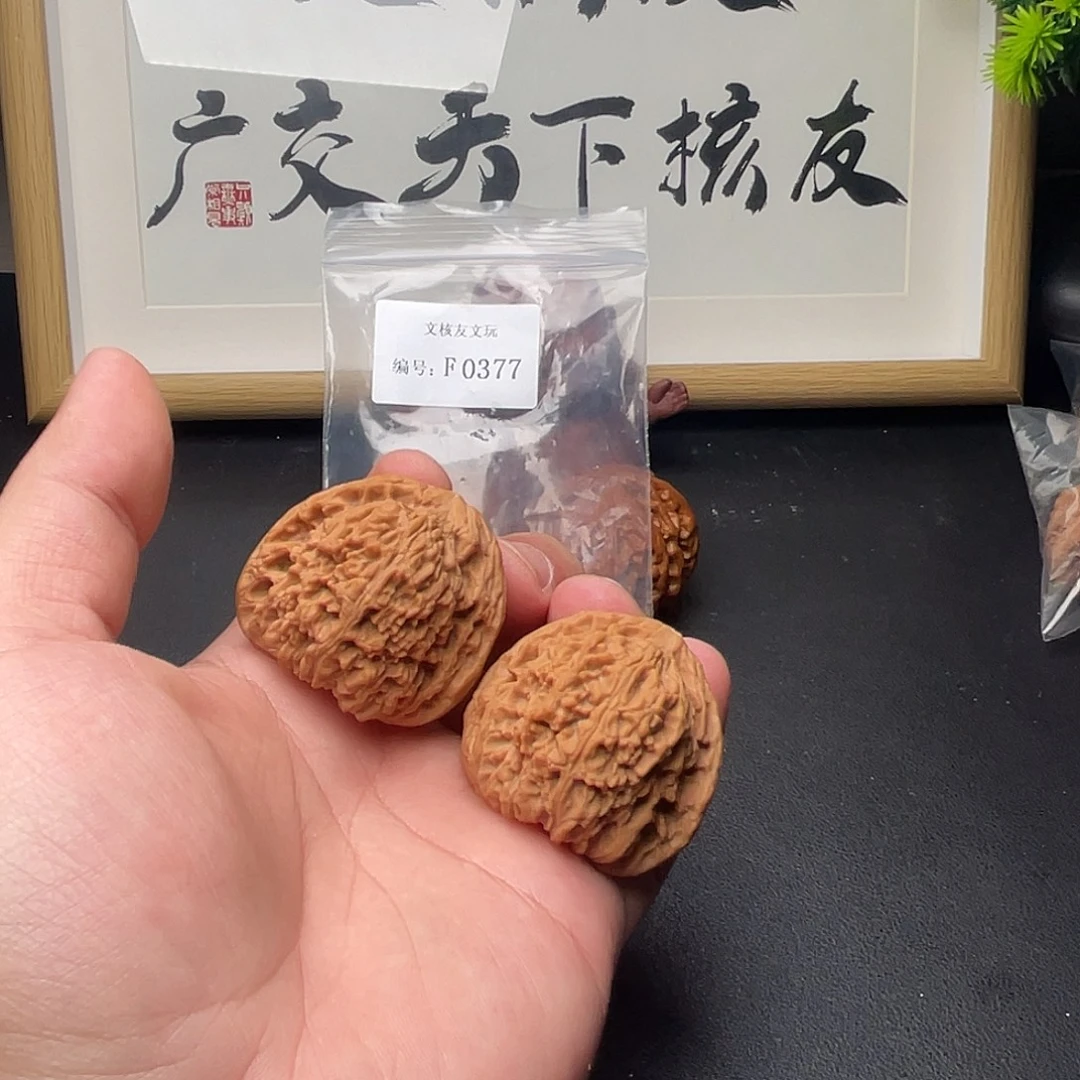 ****F377南疆石42尺全品