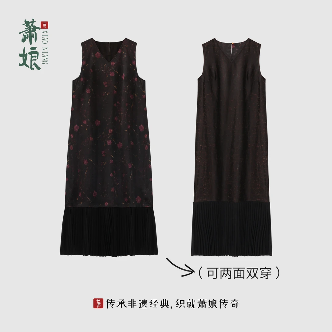 萧娘【天南星】香云纱连衣裙V领无袖拼接背心长裙桑蚕丝女裙XN5837