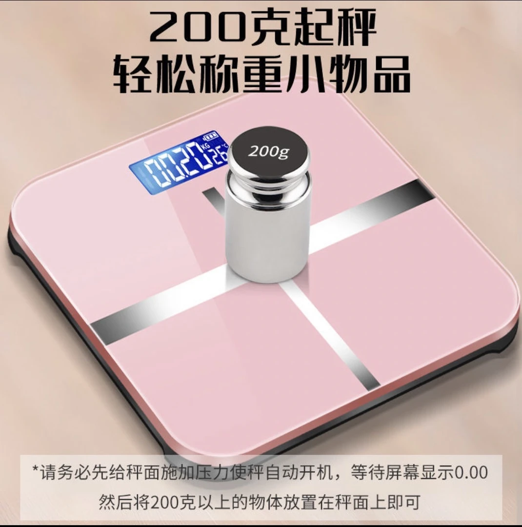 人体秤MF01详见外包装体重计体重秤高精度可爱加压